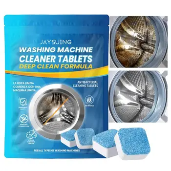 Таблетка для чистки стиральной машины, Глубокая очистка, Шипучий, безопасный для Септиков Дезодорант, Мощные таблетки для чистки стиральной машины