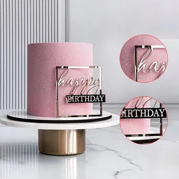 Топпер для торта из розового золота, акриловые украшения, высококачественные детские принадлежности для вечеринки с Днем рождения, свадебные принадлежности
