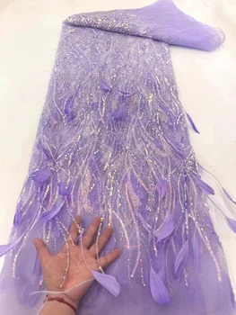 Фиолетовый 2023 Роскошная элегантная кружевная ткань с африканскими перьями, вышивка Французскими блестками, нигерийский тюль для свадебной вечеринки, материалы