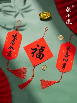 Фонарь Wannian Red Mini Fuka, украшенный золотой бумагой Fuzi Red для куплетов